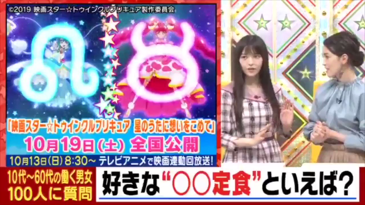 K くりぃむクイズ ミラクル9に出演した上坂すみれ T Co 3iu6wejuga Twitter