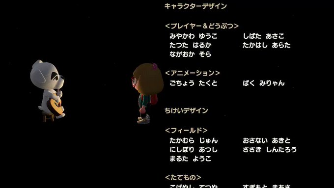 ゆけ けけライダー の評価や評判 感想など みんなの反応を1時間ごとにまとめて紹介 ついラン