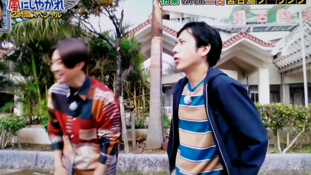 土 嵐にしやがれ 話題の動画まとめvimet ビメット
