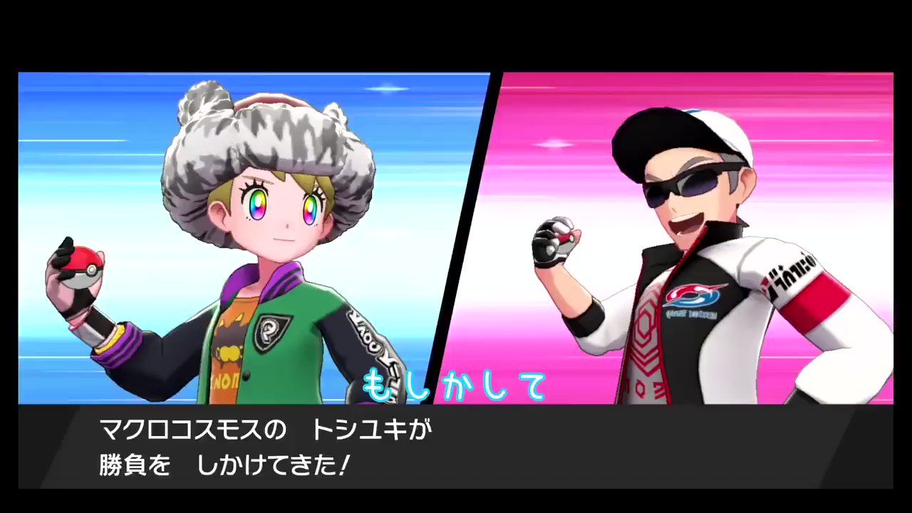 みゆはん ワイの得意技 いちゃもん 本編 T Co Ylx0ctl9ju ポケモン剣盾 T Co 44bwlbxpzc Twitter
