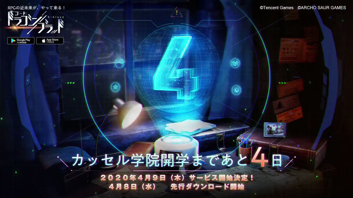 @CodeDragonBloodu0027s video Tweet