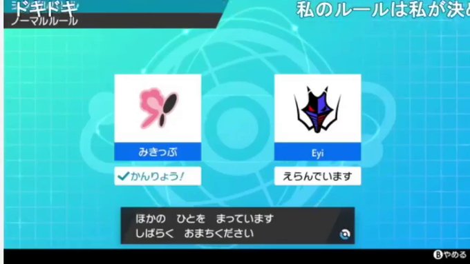 Popular Tweets Of とさい 1 Whotwi Graphical Twitter Analysis