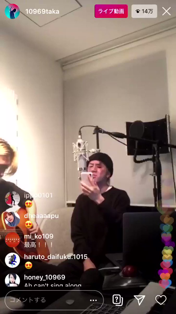 Meguru Taka と Toru のインスタライブ ジャスティンのintentions Oneokrock ワンオクロック ワンオク Justinbieber Intentions Taka Toru