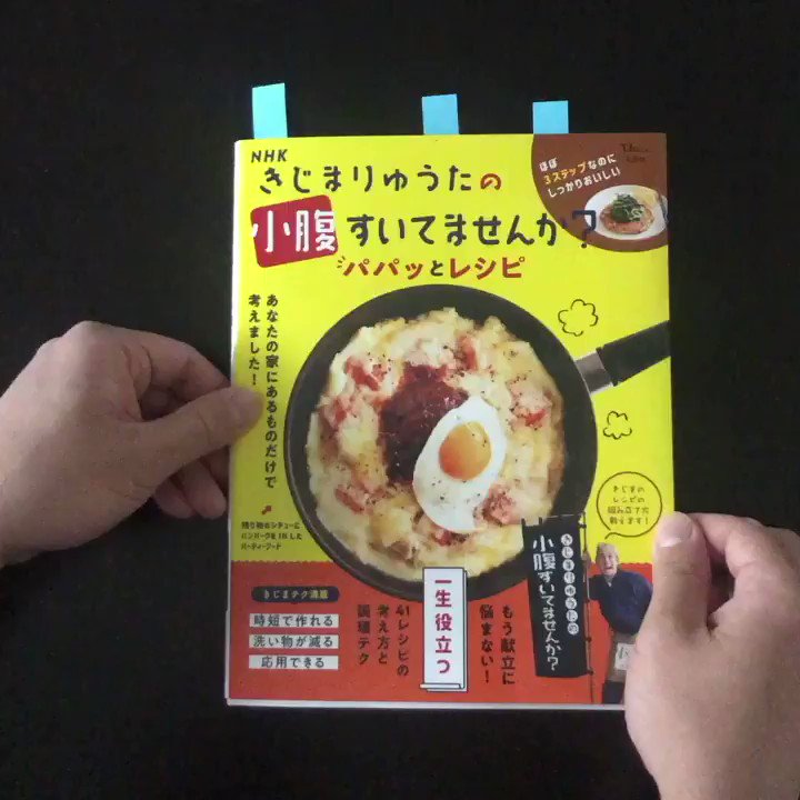 @kijimaryuta's video Tweet