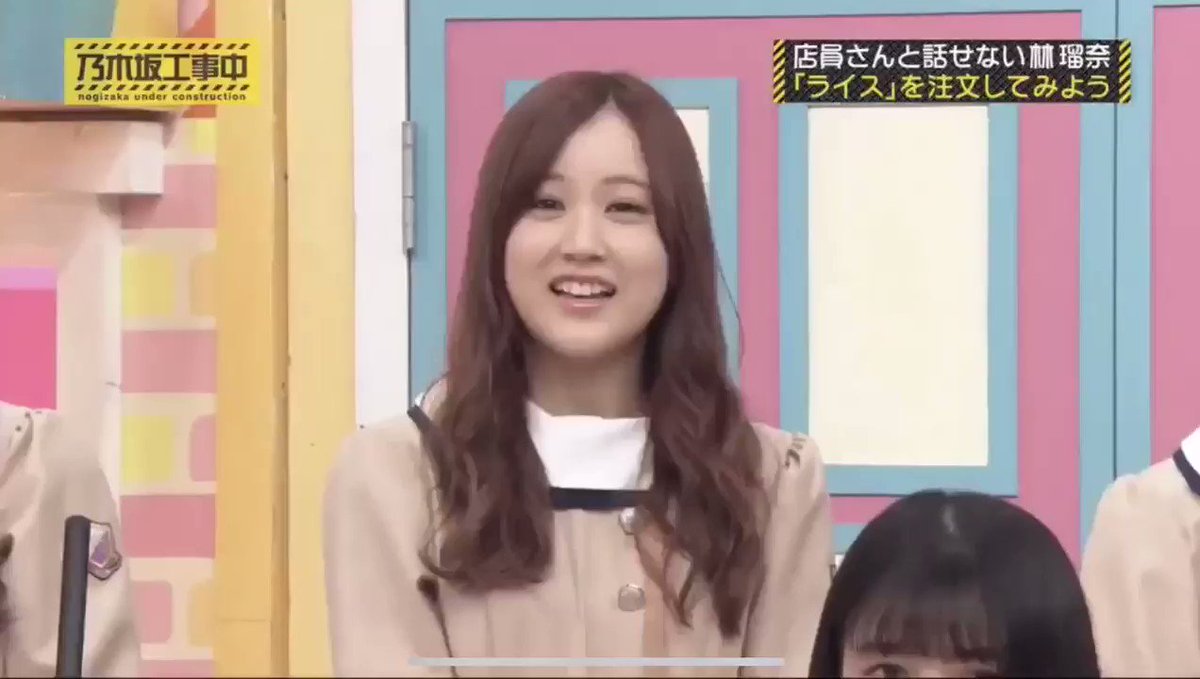 乃木坂工事中で 星野みなみ が話題に トレンドアットtv