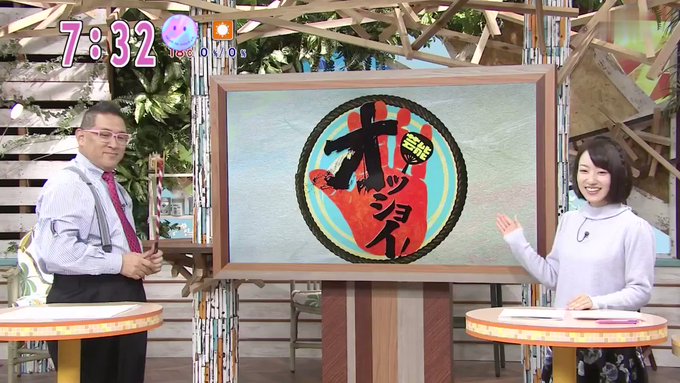 サムライせんせい の評価や評判 感想など みんなの反応を1時間ごとにまとめて紹介 ついラン