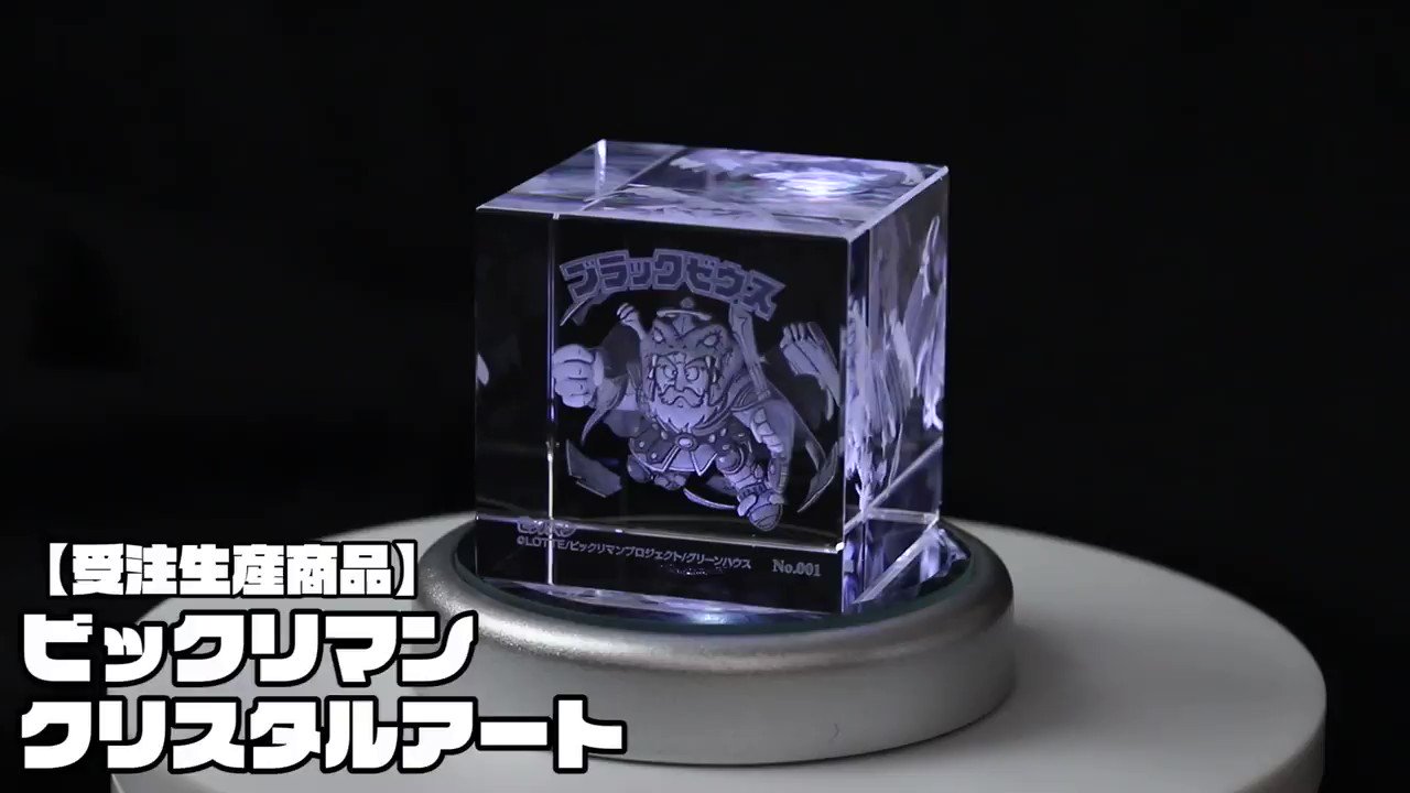 新作モデル ノリノリノエル様:ビックリマン クリスタルアート ブラック