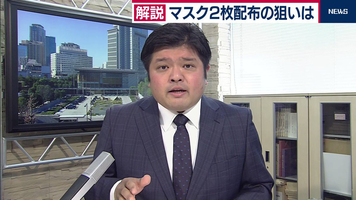 政府が各家庭に布マスクを2枚ずつ配布すると言い出した本当の理由ｗｗｗｗ考えが甘すぎるｗｗｗｗｗｗｗ