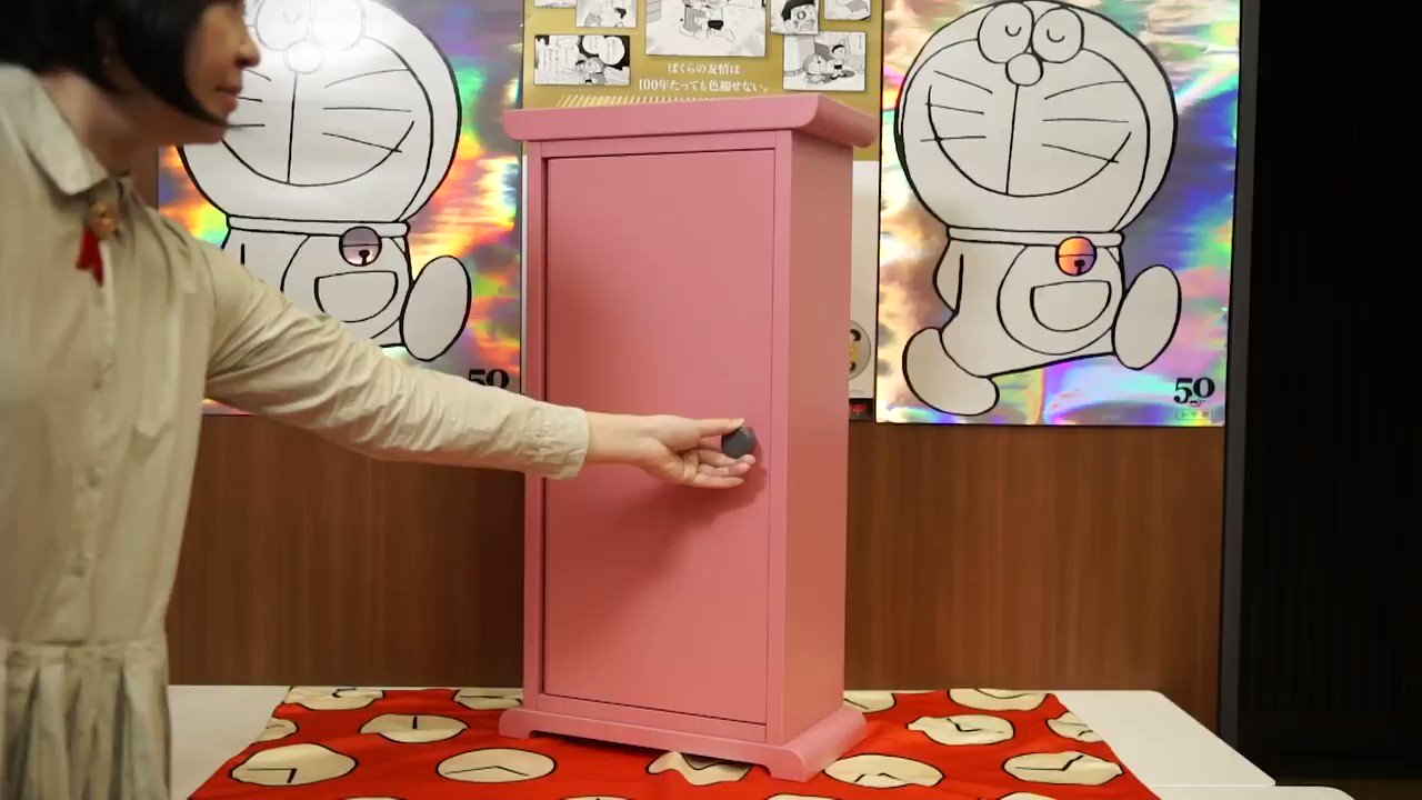 100年ドラえもん どこでもドア型本棚 カリモク家具 - 収納家具 100年ドラえもん どこでもドア型本棚 カリモク家具 - 収納家具