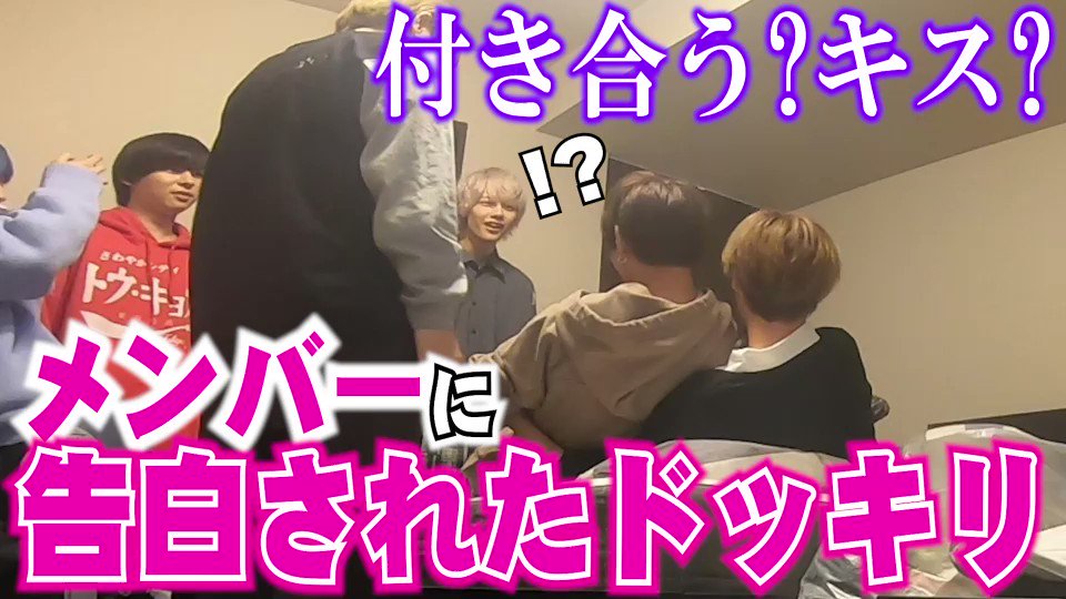 本日の動画 モニタリング メンバーに告白されたと相談したら信じる ドッキリ T Co Mvcb02ybut ハコイリムスコ モニタリング T Co 1ze4ubcgtm