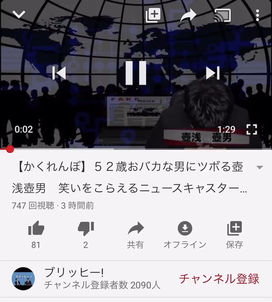 壺浅壺男 Twitter Search Twitter