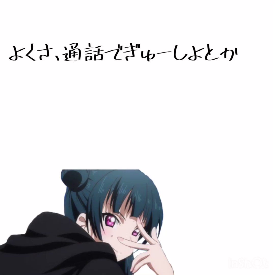 る る on X: 誰かエロイプしよ？(((殴 🥺🥺🥺🥺🥺🥺🥺🥺🥺🥺🥺 #サンプルボイス #通話相手募集 #通話垢 #通話垢さんと仲良くなりたい  #通話垢さんとつながりたい #寝落ち通話相手募集 #寝落ち相手募集中 #通話界隈 t.co37NlHHaMJE  X