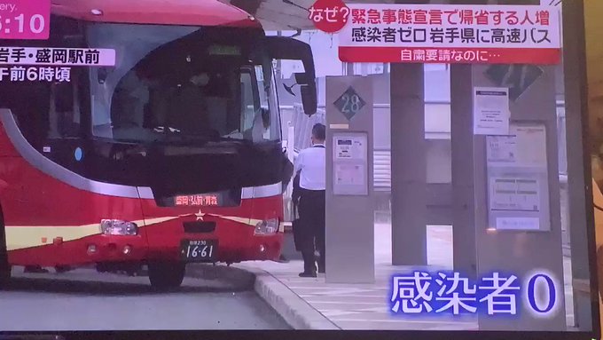 おくちんさん のツイート 岩手 の検索結果 1 Whotwi グラフィカルtwitter分析 おくちんさん のツイート 岩手 の検索結果 1 Whotwi グラフィカルtwitter分析