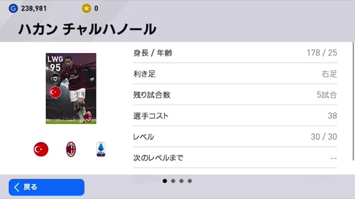 ハカンチャルハノール Twitter Search Twitter ハカンチャルハノール Twitter Search Twitter