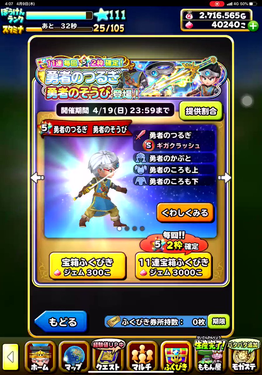 勇者の剣 31O9HEORzyL.jpg_BO30,255,255,