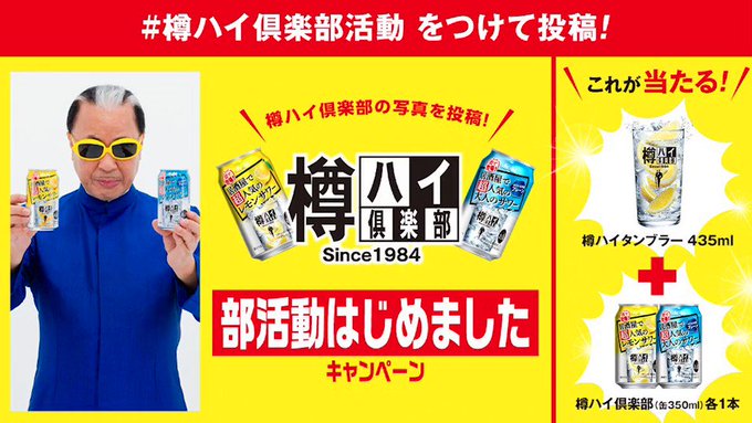 Mr マリック の人気がまとめてわかる 評価や評判 感想などを1時間ごとに紹介 ついラン