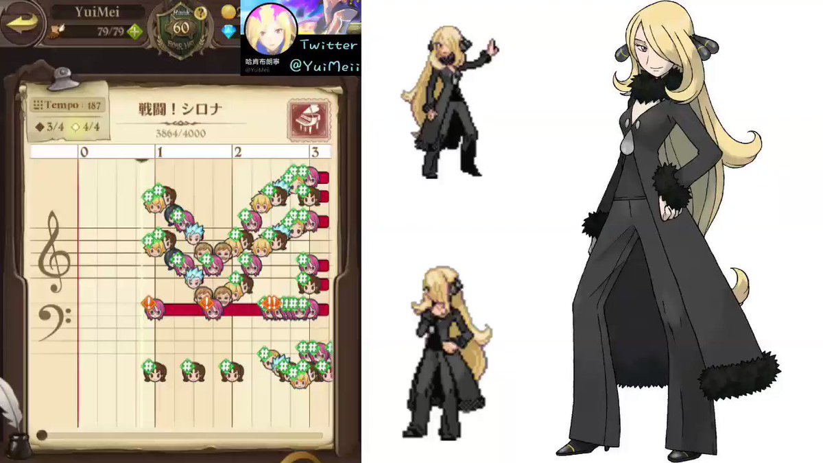 哈肯布朗寧 On Twitter ポケモンdp チャンピオン Bgm 戦闘 シロナ 哈肯布朗寧 On Twitter ポケモンdp チャンピオン Bgm 戦闘 シロナ