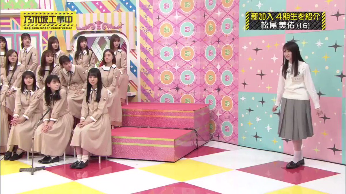 ツブヤキタイ 松尾みゆぅ ちゃん チアで鍛えた得意のタンブリング ロンダートからバク転2回 スピードもあって綺麗 松尾美佑 乃木坂工事中 ツブヤキタイ 松尾みゆぅ ちゃん チアで鍛えた得意のタンブリング ロンダートからバク転2回 スピードもあって綺麗 松尾美佑 乃木坂工事中