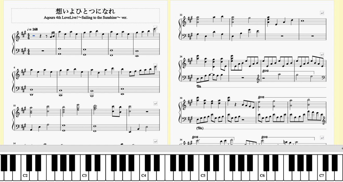 北見響 先日耳コピーした 想いよひとつになれ 4th版を楽譜化した 欲しい人いる 作りは適当だけど T Co Kseueool46 Twitter
