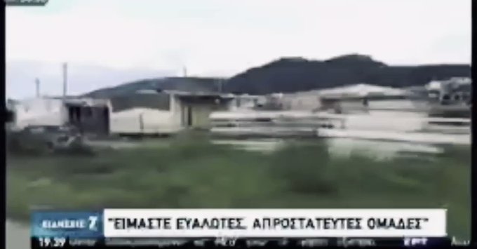 Ενσωματωμένο βίντεο