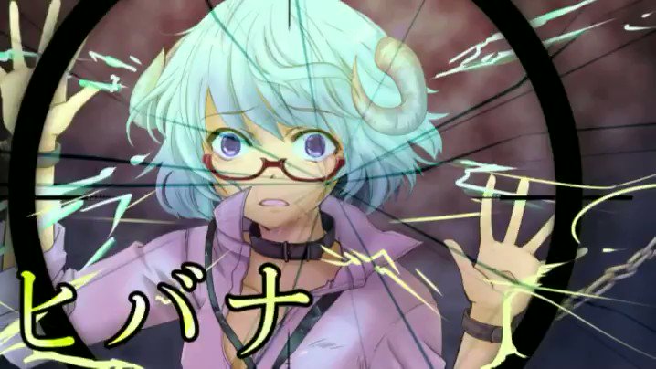 北条晶 好き 今週も Vtuber矢木めーこ Meeko Yagi さんの ヒバナ 歌ってみた 動画のイラストを描かさせて頂きましたー 英語パートがめっちゃカッコええ仕上がり ヾ O O ノ