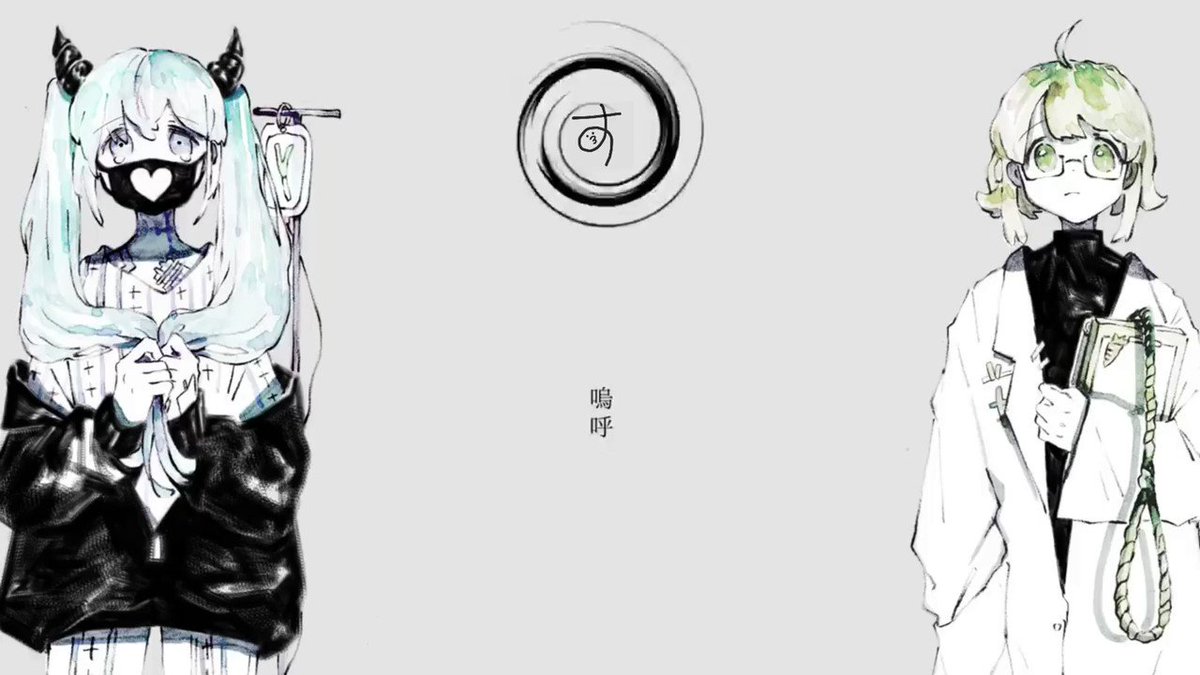 ボカロ】ろくろ 1st Album MU CD