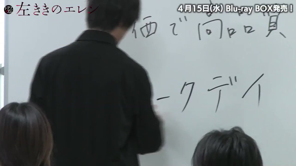 @eren_drama's video Tweet