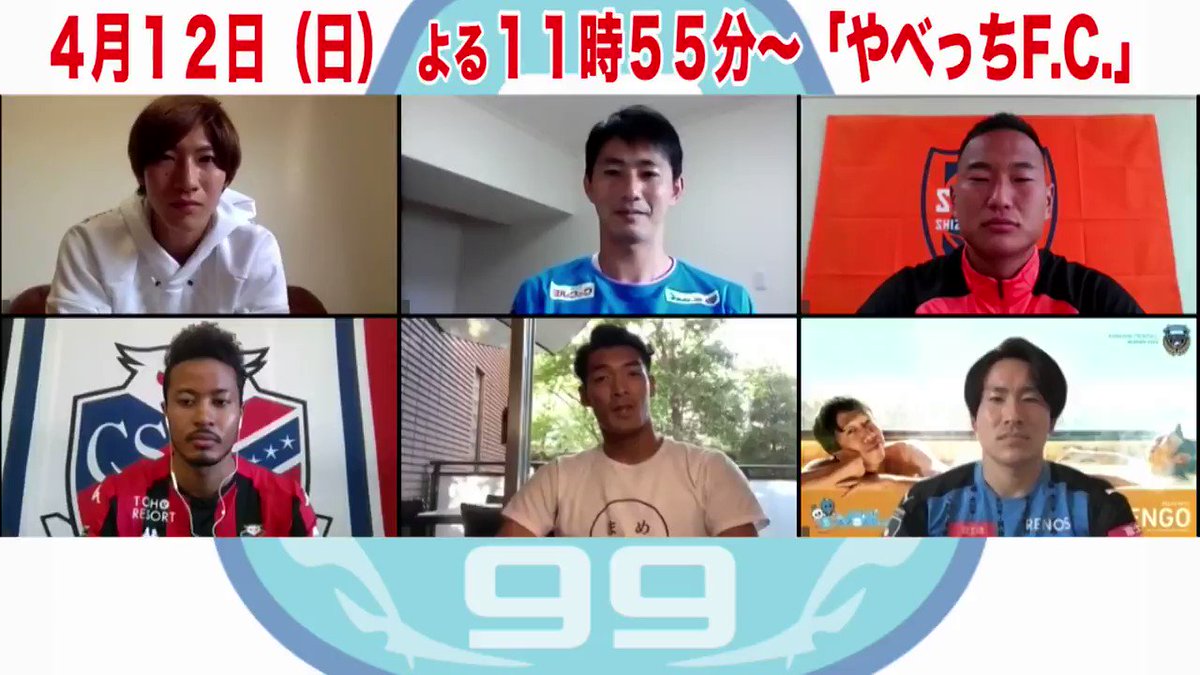 やべっちスタジアムはdaznで やべっちfcの後継で黒木ひかりさん出演 やべスタことyabbecchi Stadiumの見逃し動画は