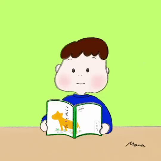音読のtwitterイラスト検索結果 古い順 音読のtwitterイラスト検索結果 古い順