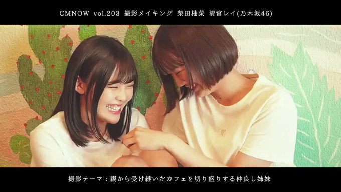 くすぐり情報局さん のツイート 乃木坂 の検索結果 1 Whotwi グラフィカルtwitter分析