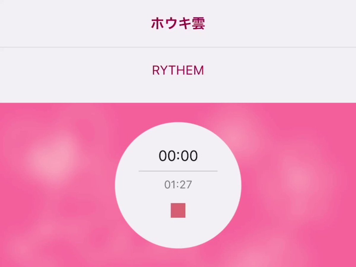 ホウキ雲 Twitter Search Twitter