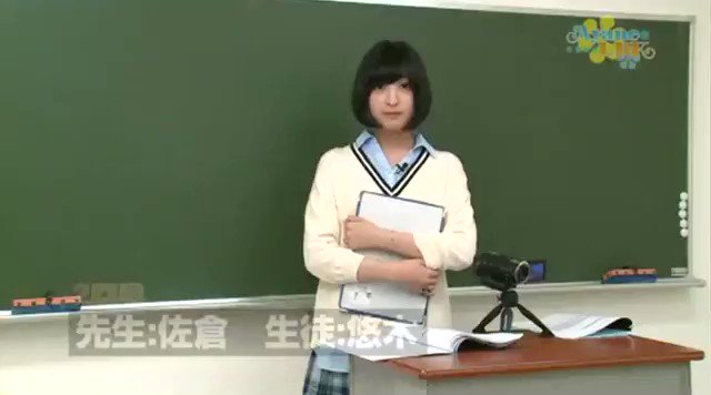 声優フェチ的キャプ貼り 声優キャプチャー動画 佐倉綾音 悠木碧 先生と生徒 T Co T3zivpklap Twitter
