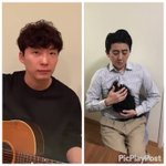 物議を醸す「うちで踊ろう」と安倍総理のコラボ・・・を、安倍総理ものまね芸人がやってみた!w
