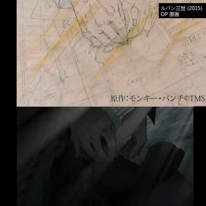 ルパン三世 話題の画像がわかるサイト