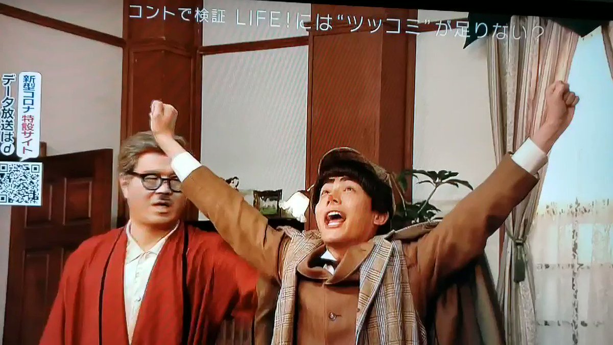 4 10 Nhk Life にらめっこ探偵 ざっくりまとめ 中川大志 さんの衝撃的キャラクターが誕生したコント Min T ミント 4 10 Nhk Life にらめっこ探偵 ざっくりまとめ 中川大志 さんの衝撃的キャラクターが誕生したコント Min T ミント