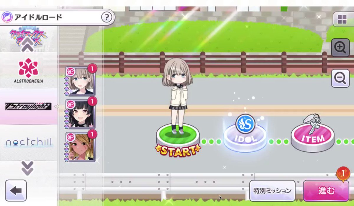 アイドルロードのこの特訓数 1ってはづきさんと同じ効果ってこと わからんわからん 祝シャニマス ツイレポ アイドルロードのこの特訓数 1ってはづきさんと同じ効果ってこと わからんわからん 祝シャニマス ツイレポ
