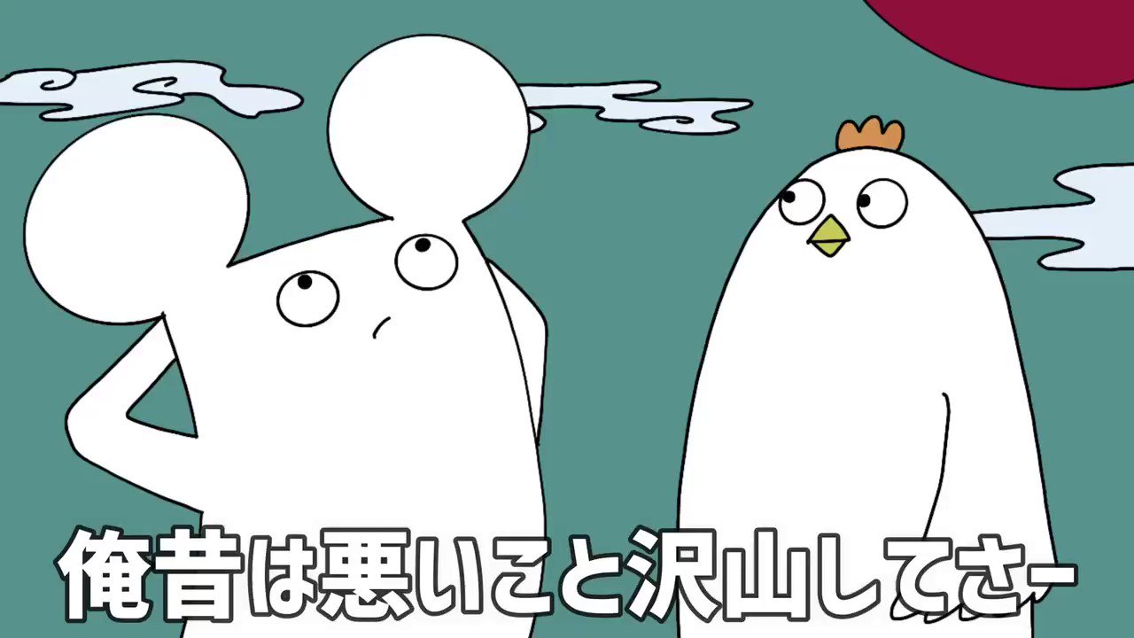 物品 松尾のアニメ ねずみ Www Anavara Com