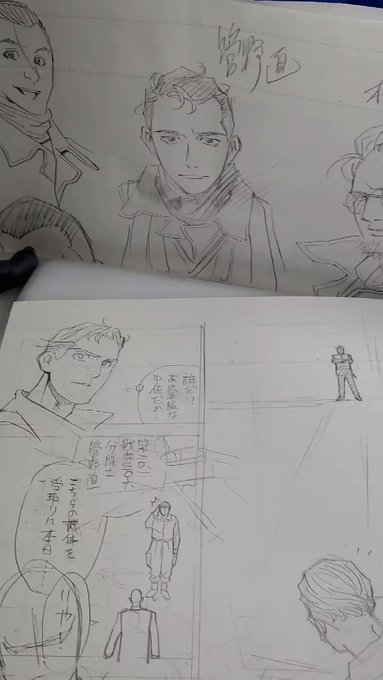 須本壮一 本そういち Motozo さんのマンガ一覧 古い順 ツイコミ 仮