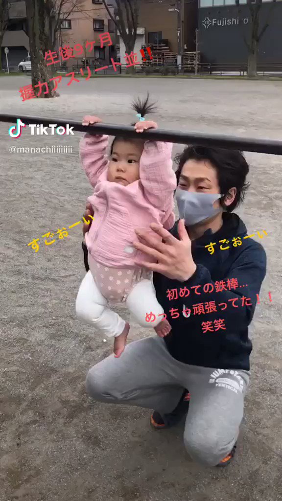 爆笑の塔 生後9ヶ月の赤ちゃんの握力がアスリートすぎるwwww 爆笑の塔 生後9ヶ月の赤ちゃんの握力がアスリートすぎるwwww