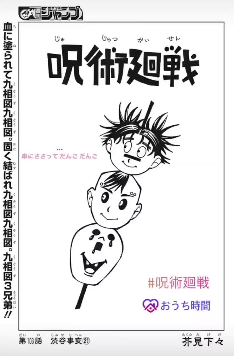 九相図 Twitter 搜尋 Twitter
