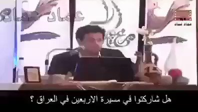 عمرو بن معد يكرب عند الشيعة