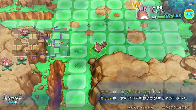 A List Of Tweets Where 尺 さし Was Sent As ポケモンダンジョンdx 1 Whotwi Graphical Twitter Analysis