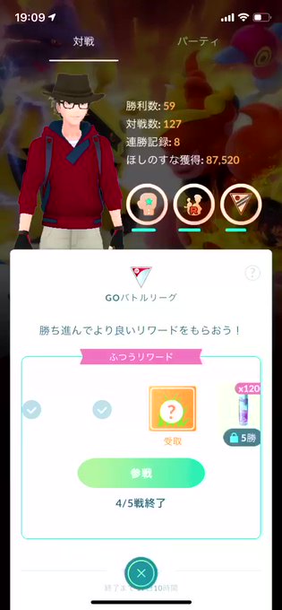 シザークロス の評価や評判 感想など みんなの反応を1日ごとにまとめて紹介 ついラン