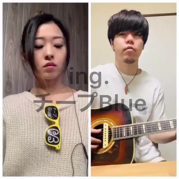 ご無沙汰しています。
できることは少ないけれど、チープBlueも各々歌ってるよ!
面倒なことを嫌う私たちが、動いて、歌詞まで入れたこのすごさ、分かる人にはわかる。
みんな、がんばろね!!!
#チープBlue #ing #家にいよう #おうち時間 https://t.co/2qJjG9Lou9