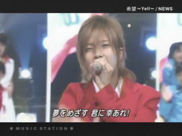 智日 Ar Twitter 04 5 7 希望 Yell 智日卍 Mステ News 山下智久 錦戸亮 内博貴 小山慶一郎 加藤成亮 増田貴久 手越祐也 草野博紀 希望 Yell T Co Vt0l2p5x4i Twitter 智日 Ar Twitter 04 5 7 希望 Yell 智日卍 Mステ News 山下智久 錦戸亮 内博貴 小山慶一郎 加藤成亮 増田貴久 手越祐也 草野博紀 希望 Yell T Co Vt0l2p5x4i Twitter