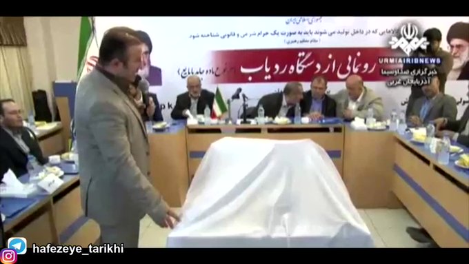 ویدئوی جاسازی شده