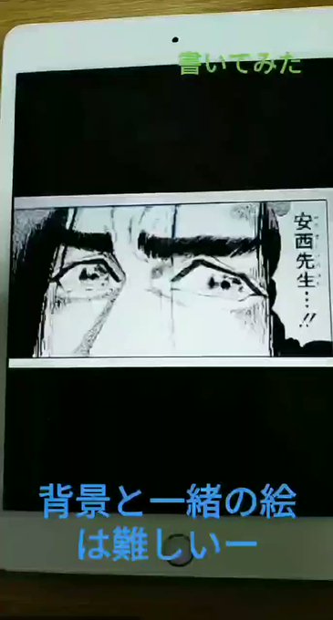 Slam Dunk まとめ 感想や評判などを1時間ごとに紹介 ついラン