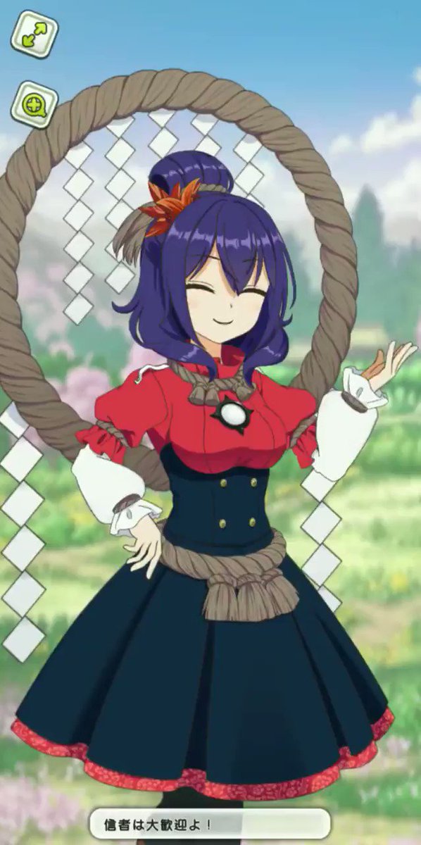 Kanako Touhou Kanako Yasaka Figure: Griffon Enterprises - Tokyo