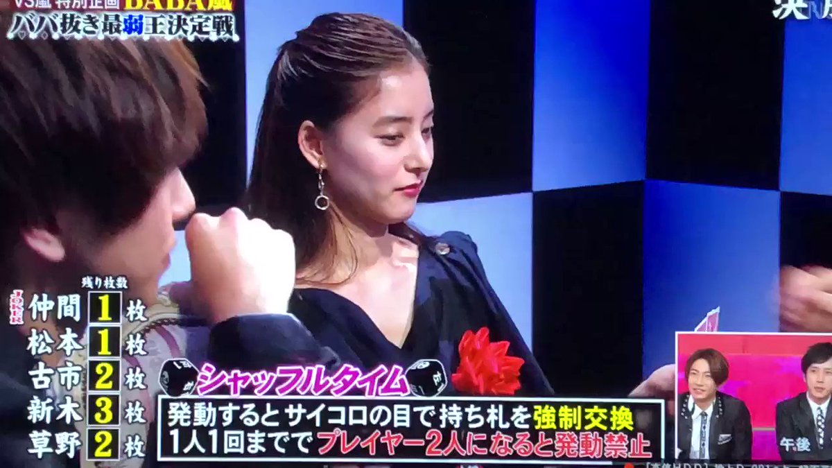 年4月16日 Vs嵐で 仲間由紀恵 が話題に トレンドアットtv 年4月16日 Vs嵐で 仲間由紀恵 が話題に トレンドアットtv