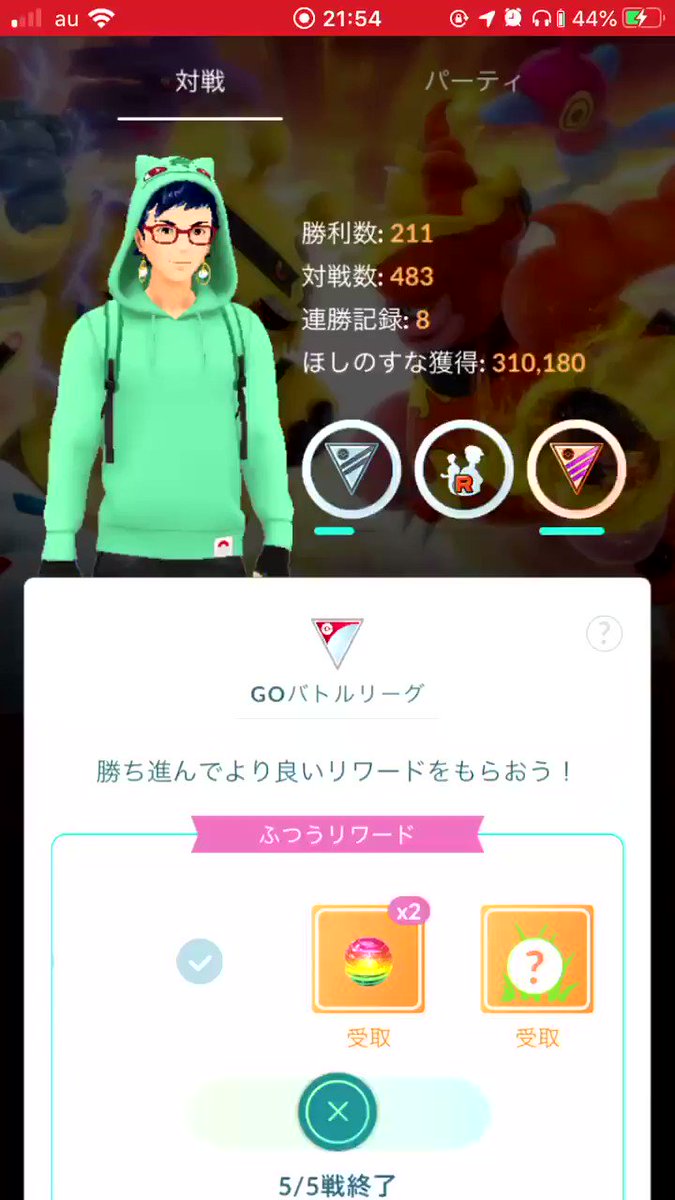 ポケモンgo ボール大食いランドロスが害獣すぎて笑えないレベルに ポケモンgo攻略まとめ速報 ポケモンgo ボール大食いランドロスが害獣すぎて笑えないレベルに ポケモンgo攻略まとめ速報